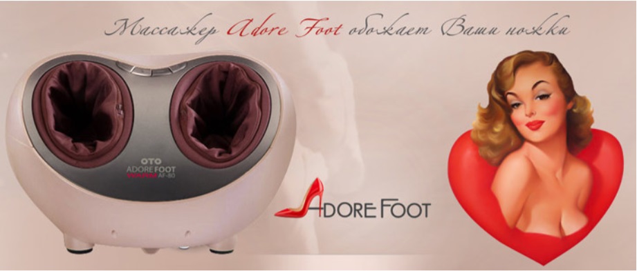 Массажер для ног Oto Adore Foot Warm AFW-90